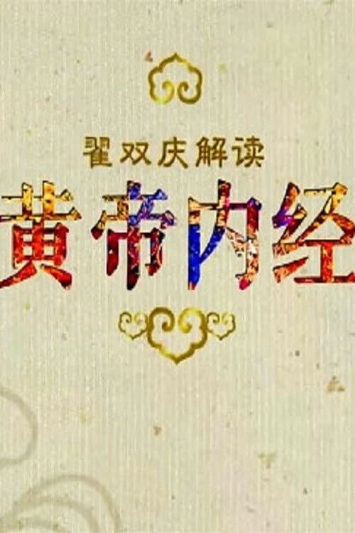 Season 357