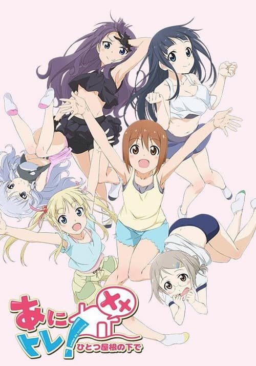Anime De Training! Xx