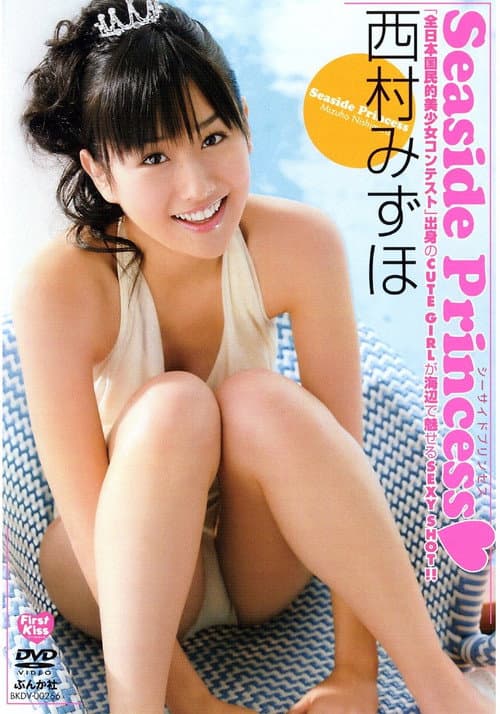 西村みずほSeaside Princess