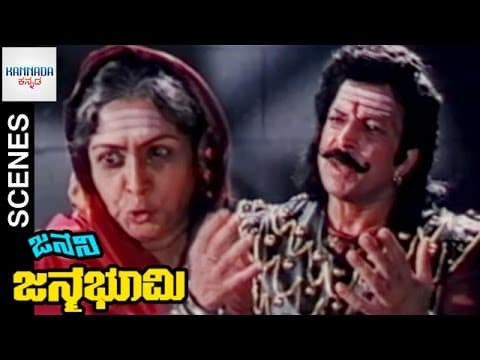 Vishnuvardhan Meets B Saroja Devi In Prison | Janani JanmaBhumi Kannada Movie Scenes | Sangeetha