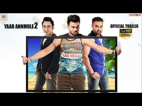 Yaar Annmulle 2 - OFFICIAL TRAILER | Releasing 06 Jan 2017 | Latest Punjabi Movie