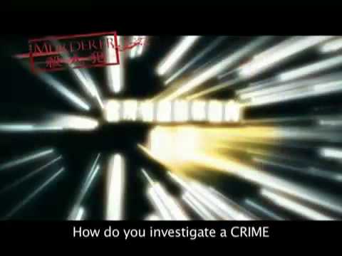 郭富城 殺人犯 Murderer TRAILER