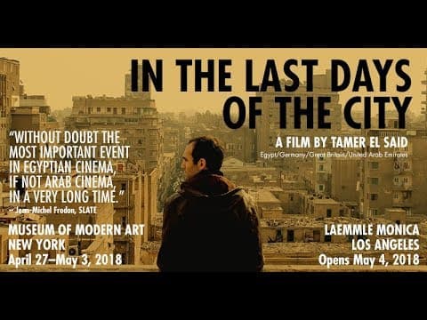 Official US Trailer