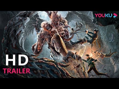 TRAILER:诡秘来袭,铁三角再合体探秘地宫!|【介子鬼城 Conjuring Curse】| YOUKU MOVIE | 优酷电影