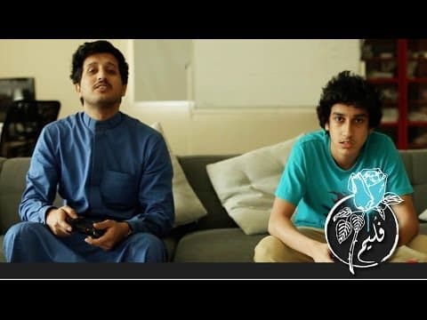 فليم - الأسبوع الجاي دوام | Folaim - School is next week