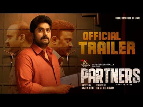 PARTNERS | Trailer | Dhyan Sreenivasan | Naveen John | Dinesh Kollappally Jose I Kollappally Films