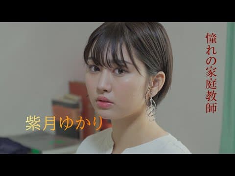 OP PICTURES 2024年10月4日(金)より公開! 国沢組 予告編