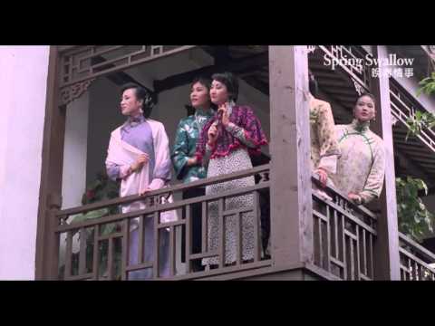 《晚春情事》Spring Swallow |全新數位修復預告 Trailer|中影,中影數位電影頻道,經典影片,數位修復