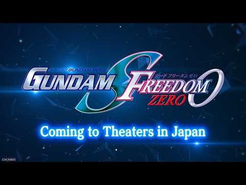 Coming to theaters in Japan