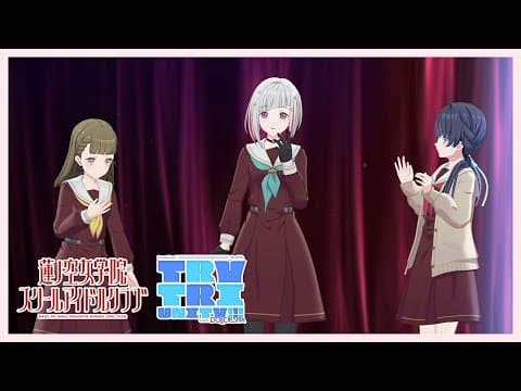 【3rdドルケ昼・幕間映像特別公開】3rd Live Tour TRY TRI UNITY!!! with DOLLCHESTRA 昼公演【蓮ノ空】
