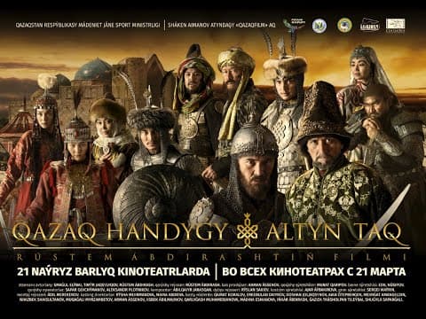 Diamond Sword (The Kazakh Khanate) Trailer 2015