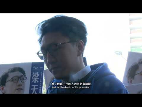 Fishball Revolution documented in Black Bauhinia 魚蛋革命@香港本色