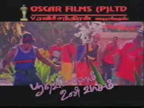 Poovellam Un Vaasam Trailer 02 - Thalanagaram.com