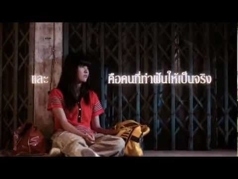 พุ่มพวง ดวงจันทร์ - 2011 Official Trailer "The Moon"