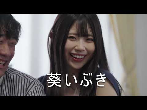 OP PICTURES 2024年3月29日(金)より公開 東盛組
