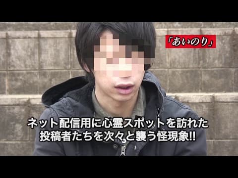 「封印映像31 監死カメラ」予告