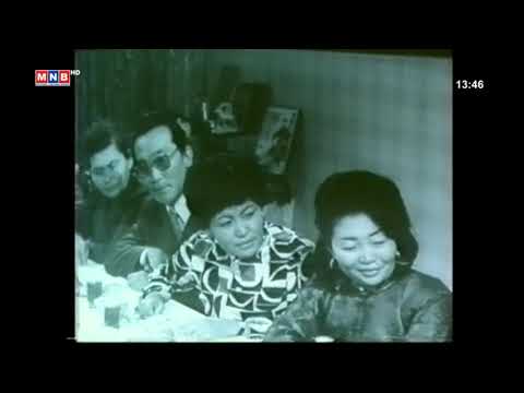 Газрын жигүүр киноны Чулууны дуу МУАЖ Д.Самбуу(1978)