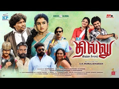 Dhillu Irundha Poradu | Official Teaser | S.k.Muralidharan | K.P.prasath | Sayeetharshan|saaimedia