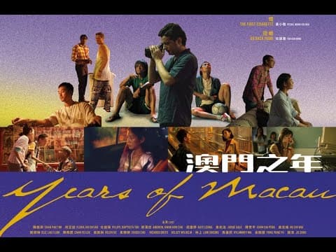 Years of Macau BTS