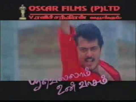 Poovellam Un Vaasam Trailer 01 - Thalanagaram.com