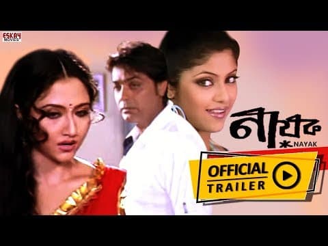 Nayak-The Real Hero (নায়ক - The Real Hero) | Official Trailer | Prosenjit | Eskay Movies | Full HD