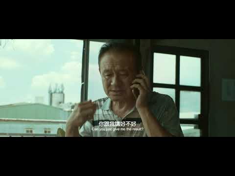2021 第43屆金穗獎入圍影片|賴桑の黑色喜劇 Life of Lai