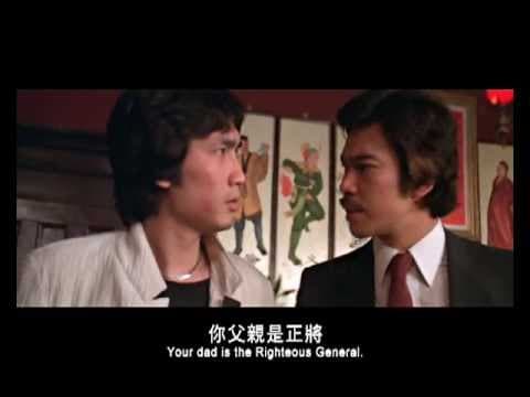 Notorious Eight (1981) Shaw Brothers Official Trailer 千門八將