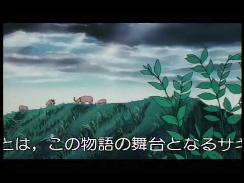 Windaria Promotional Video