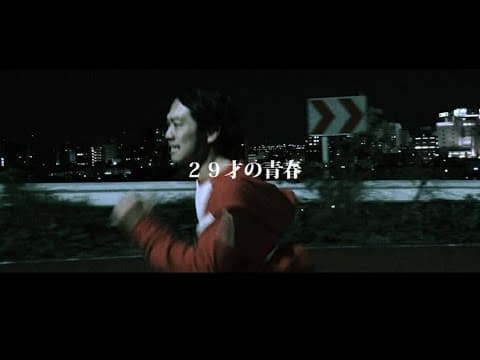 劇場映画『半狂乱』予告編第二弾 / 2021年11月12日(金)公開