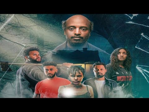 6 Seat Ke Lelitu (6 ሰዐት ከለሊቱ) - New Amharic movie trailer 2024
