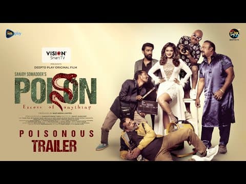 #Poison | পয়জন | Poison | Official Trailer | DeeptoPlay Original Film | Tanjin Tisha | Tanvir
