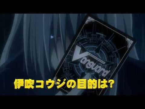 『劇場版カードファイト!! ヴァンガード』 ネオンメサイア ロングPV