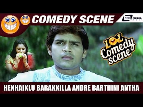 Henhaiklu Barakkilla Andre Barthini Antha | Thananam Thananam | Ramya | Comedy Scene-1