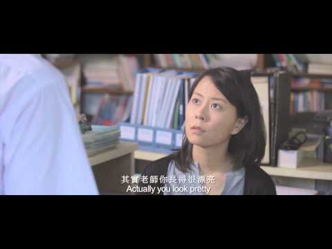 Fresh Wave 2013 鮮浪潮 - 競賽短片《如霧起時Why Don't We Share Our Solitude》Trailer