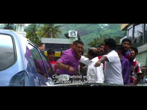 Police Maman - Trailer