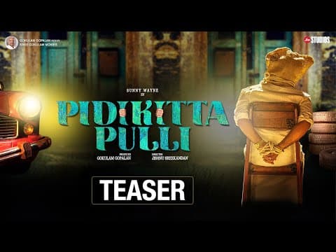 Pidikittapulli | Official Teaser | Sunny Wayne | Ahaana Krishna | Gokulam Movies | Jio Studios