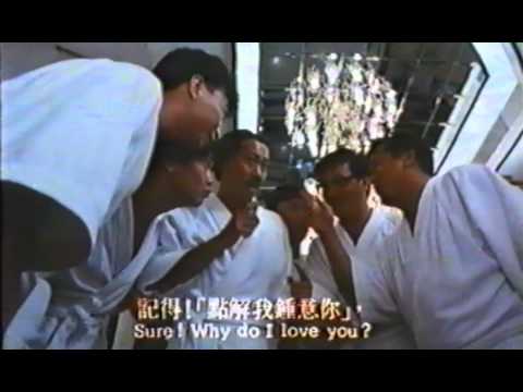 They Came To Rob HongKong Original Trailer