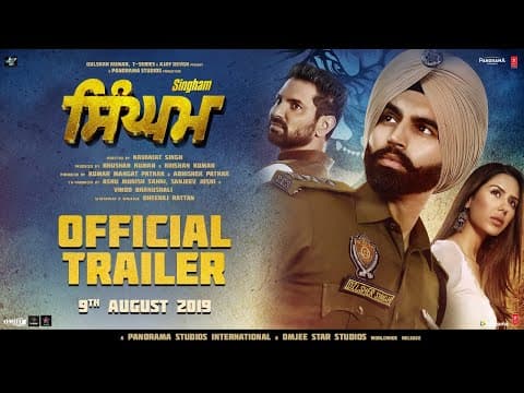 Singham Trailer (Punjabi) | Parmish Verma, Sonam Bajwa, Kartar Cheema | Navaniat Singh | T-Series