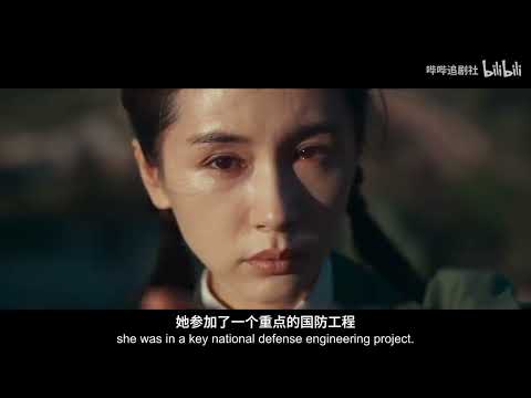 Official Trailer 2