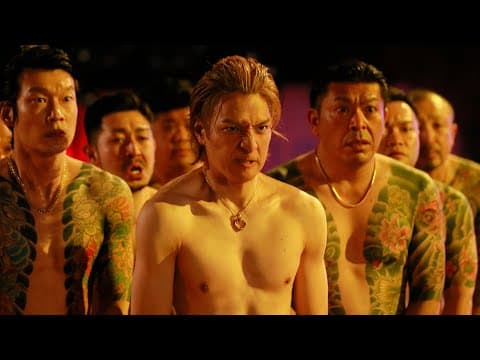 The Mole Song: Final – trailer | IFFR 2022