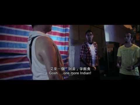 Freshwave 2012 鮮浪潮 - 競賽短片《籬笆》Trailer