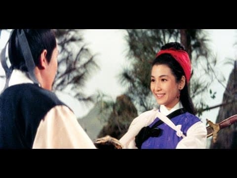 That Fiery Girl (1968) Shaw Brothers **Official Trailer** 紅辣椒
