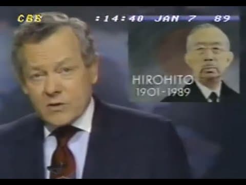 Emperor Hirohito: News Report of His Death - January 7, 1989