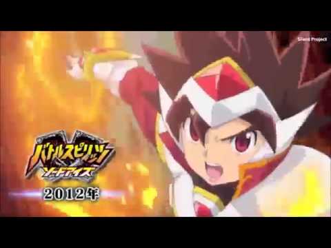 Battle Spirits Burning Soul New anime project Start up 2015 HD