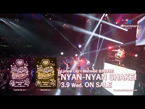 【CM】Blu-ray 「Lyrical Lily×Merm4id 合同LIVE NYAN-NYAN SHAKE!」(2022.3.9 発売!!)