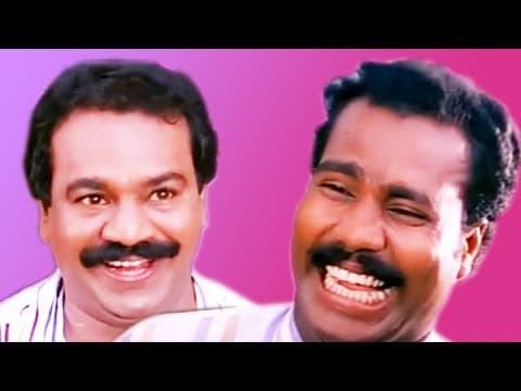 4 Minutes Comedy | Kireedamillatha Rajakkanmar Malayalam comedy scene |Kalabhavan Mani comedy scene