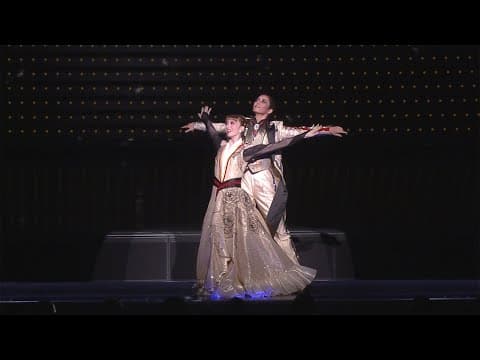 月組公演『フリューゲル -君がくれた翼-』『万華鏡百景色(ばんかきょうひゃくげしき)』初日舞台映像(ロング)