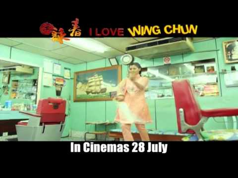 绘声汇影 - 《笑詠春 I Love Wing Chun 》 电影预告 Trailer