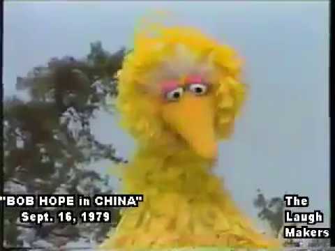 HOPE in CHINA Part 2 of 4 (Big Bird, Peaches, Herb)