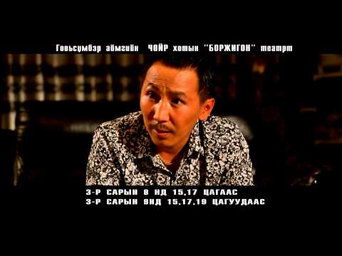 choir reklam tavilan
